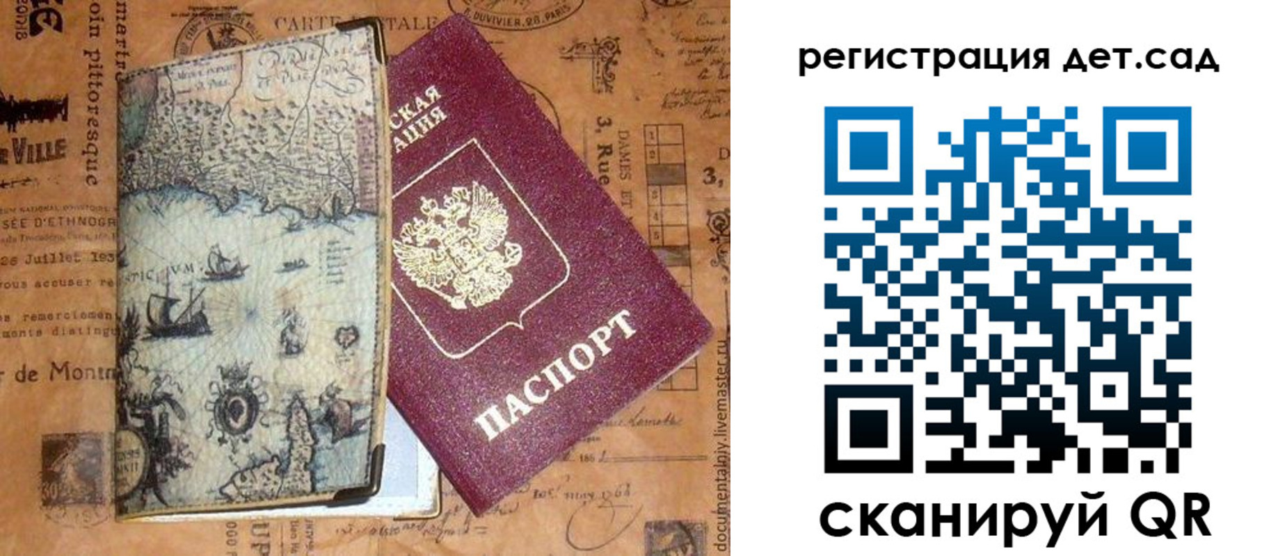 временная регистрация госуслуги в Красном Сулине