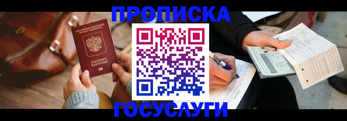 форма 3 в Красном Сулине