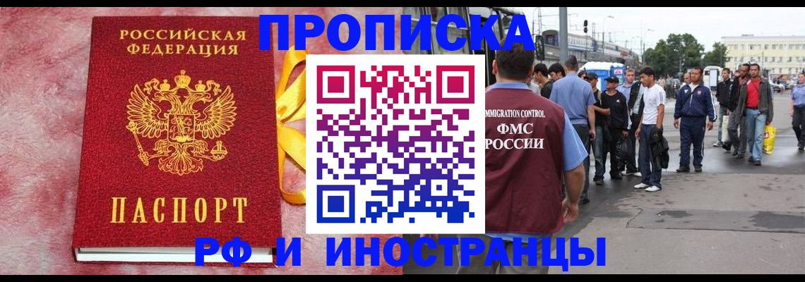 временная регистрация госуслуги в Красном Сулине