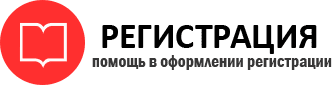 прописка в Красном Сулине id986493